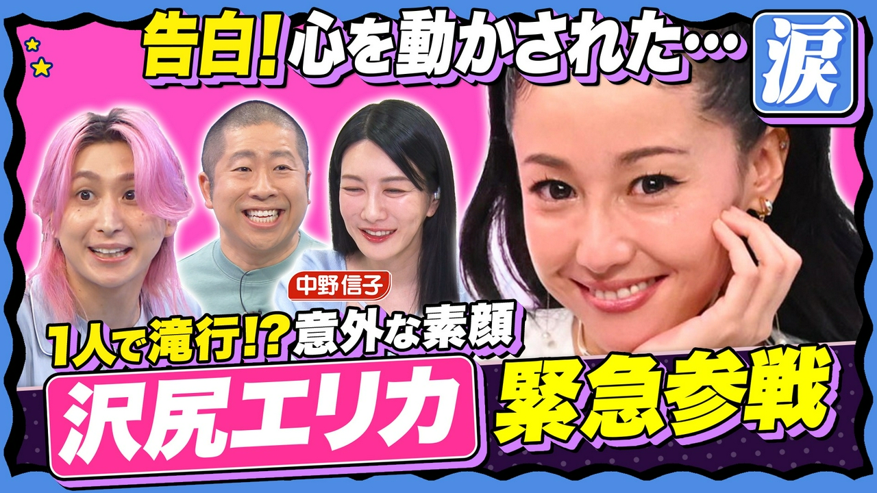 【初出し情報連発】舞台でまさかの失敗…10代20代の頃の心境語る！