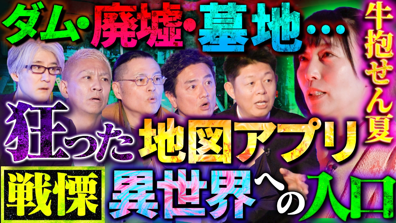 転校生に連れられて