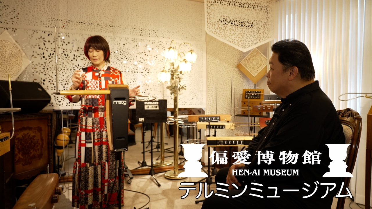 テルミンミュージアム▽未知なる音の世界を伊集院が体験！