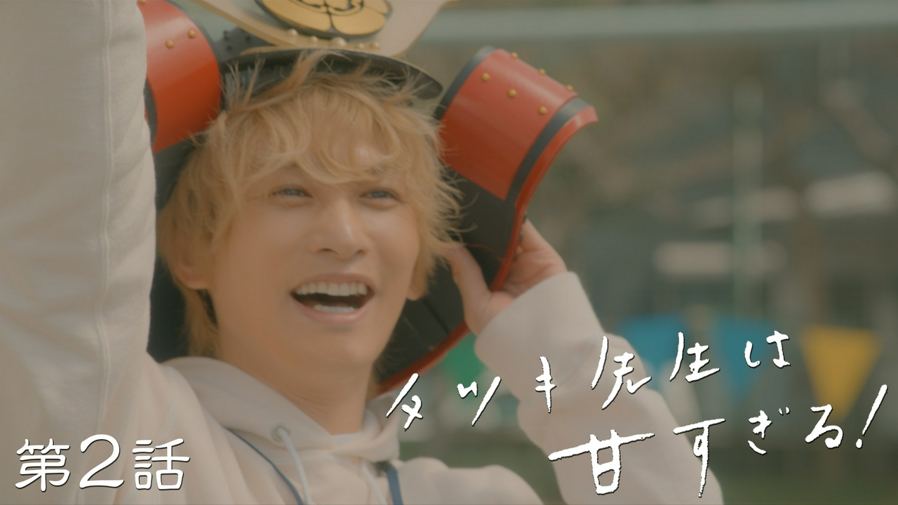 第2話　学校って、ダルいよねぇ