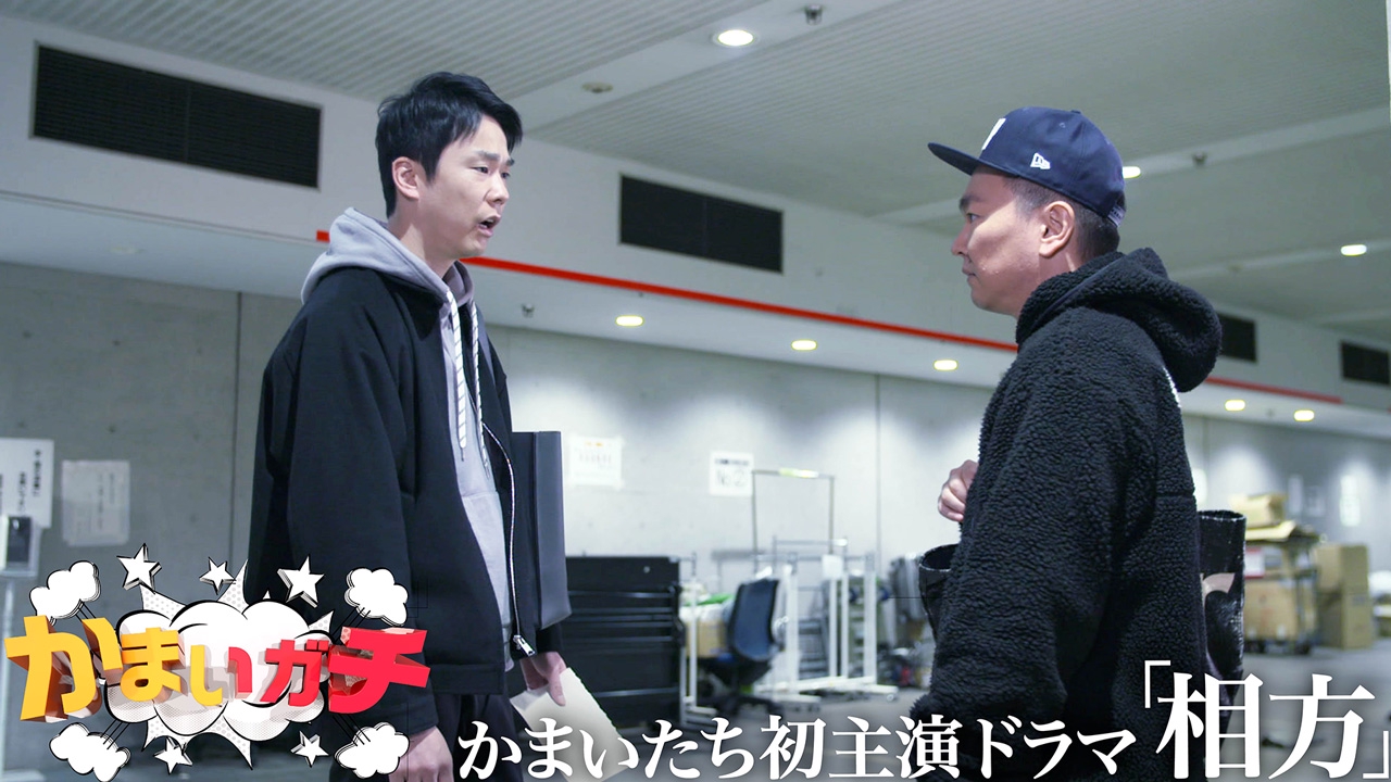 黒木華が出演のドラマ撮影にガチ挑戦!!