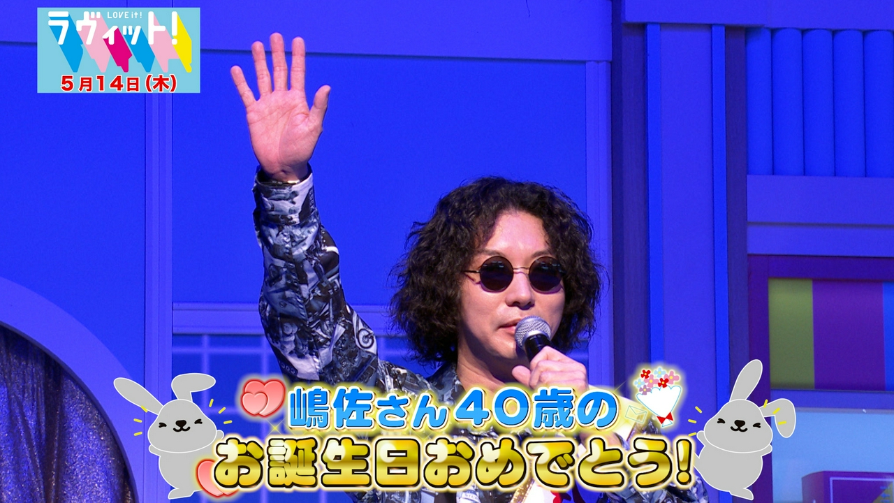【5/14 前半】嶋佐誕生日にレジェンド棚橋弘至が緊急参戦
