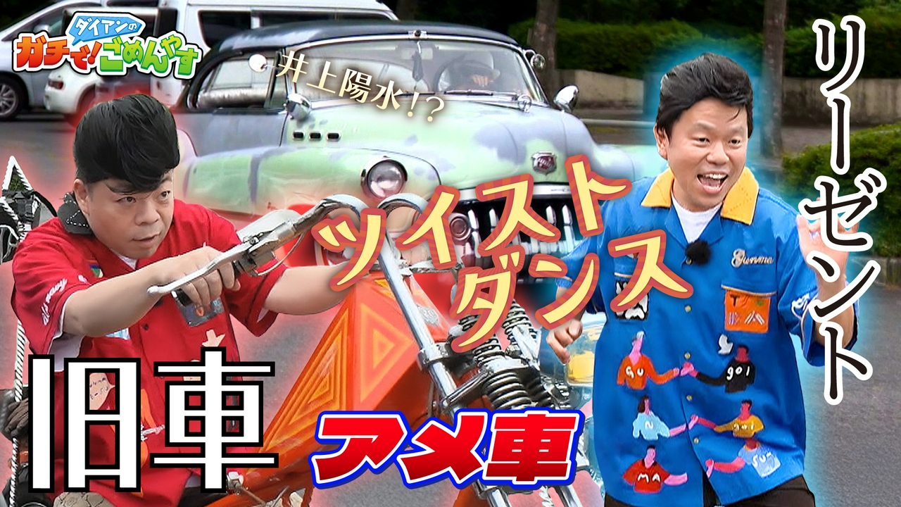 オールディーズを好きになってほしい！