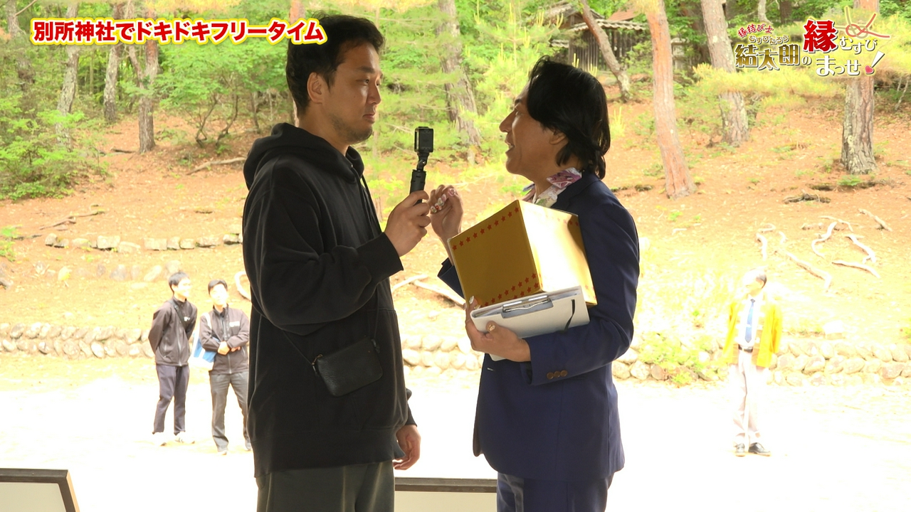 Episode10　別所神社でドキドキフリータイム