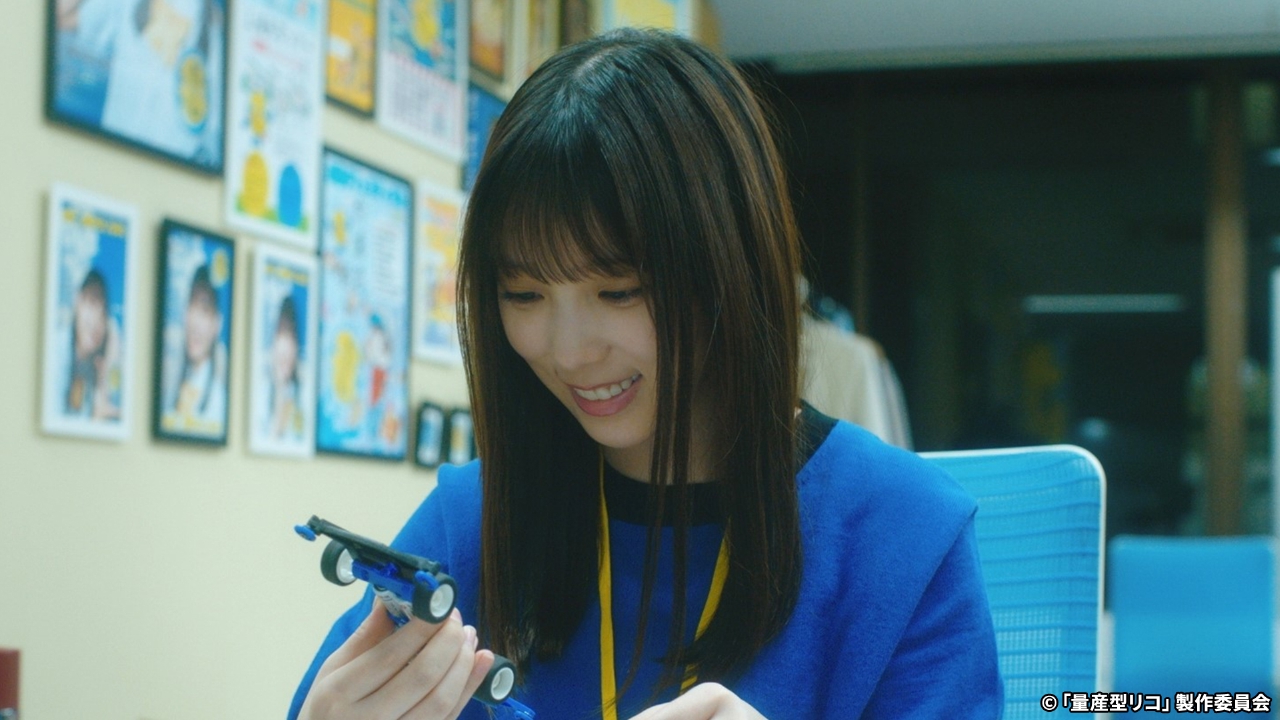 リコ、レディ・ゴー！