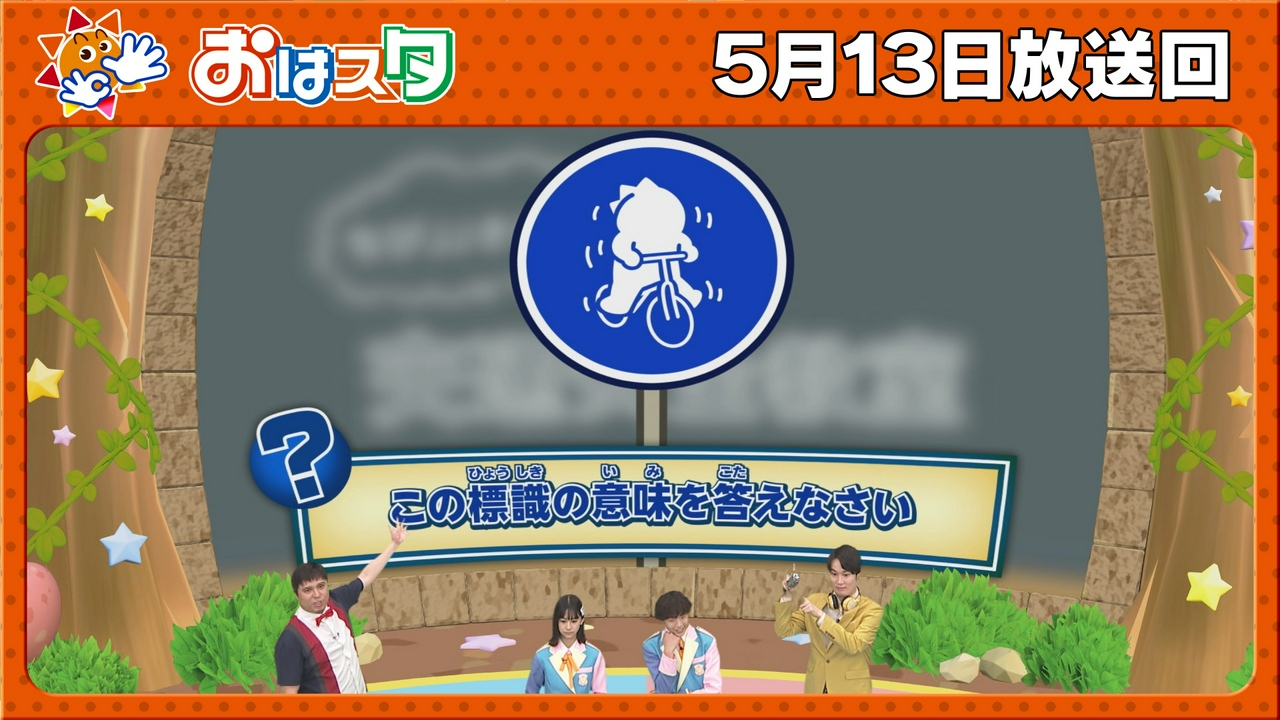 「おねがいアイプリ」でゲーム＆ダンス「ちびゴジラの逆襲」最新情報！