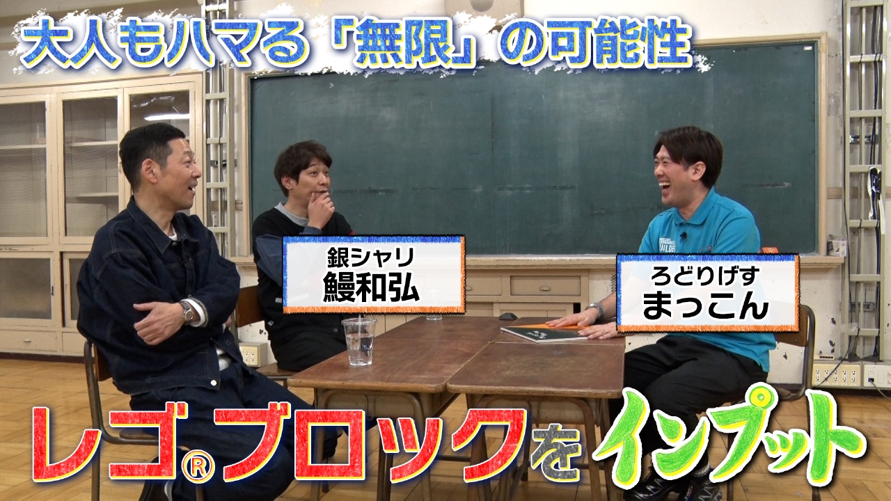 東野山里のインプット57