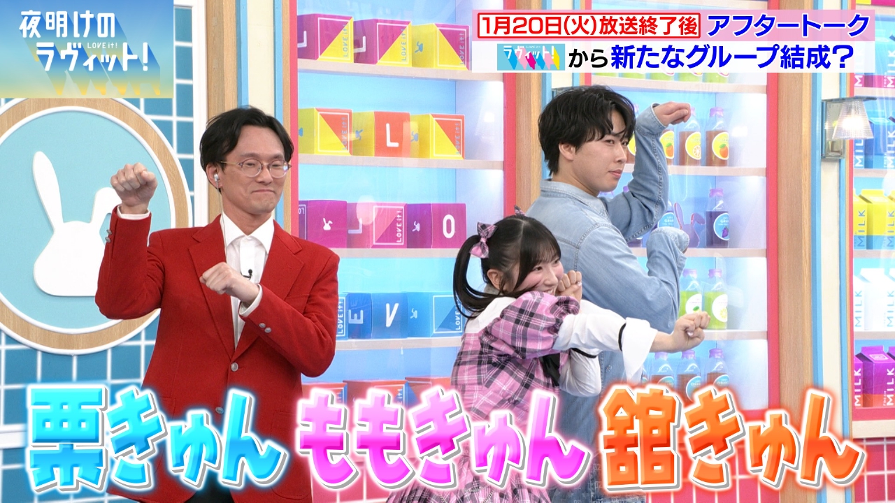 1週間分のオープニングトーク＆OA後の未公開トークをギューッと凝縮してお届け！