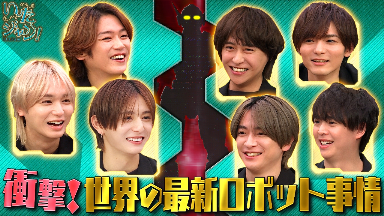 第88回 ▽最新人型ロボット▽巨大海老フライパン