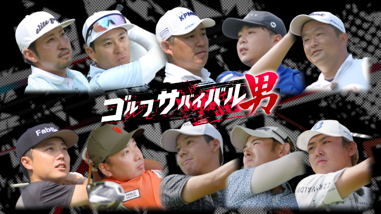 １１月の戦い　第４週