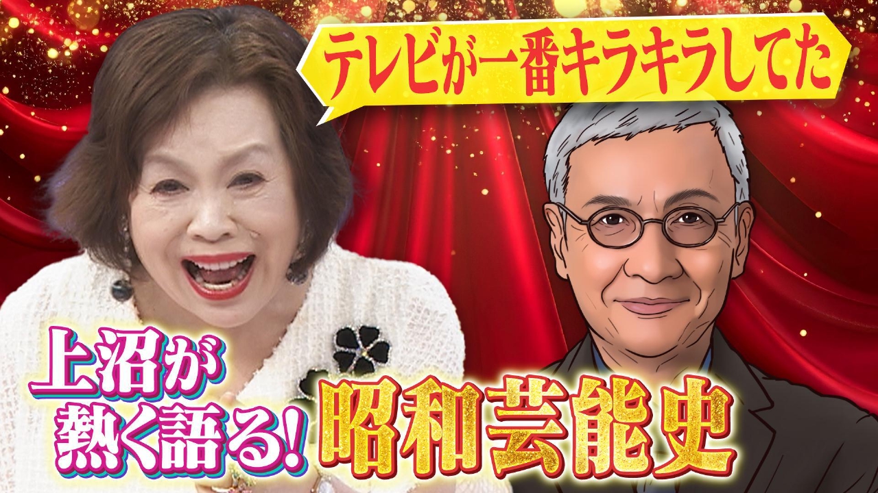 前橋市長…ホテル密会問題も再選▽久米宏さんの革命