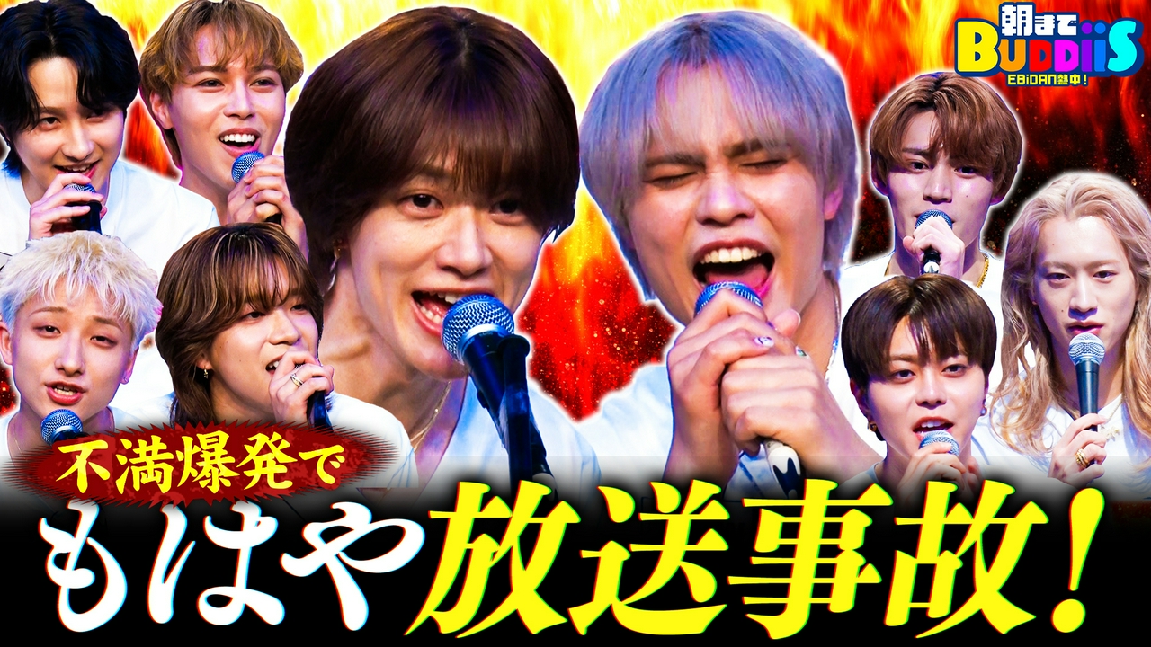 家の場所ほぼ特定！言わなくていい事まで歌ってしまった