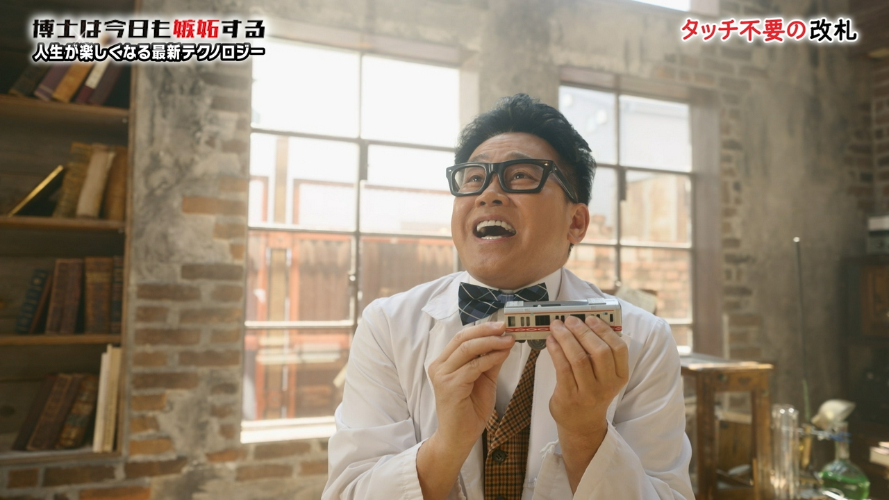 タッチ不要の改札