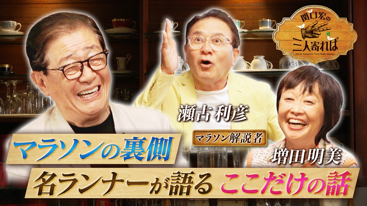 マラソン