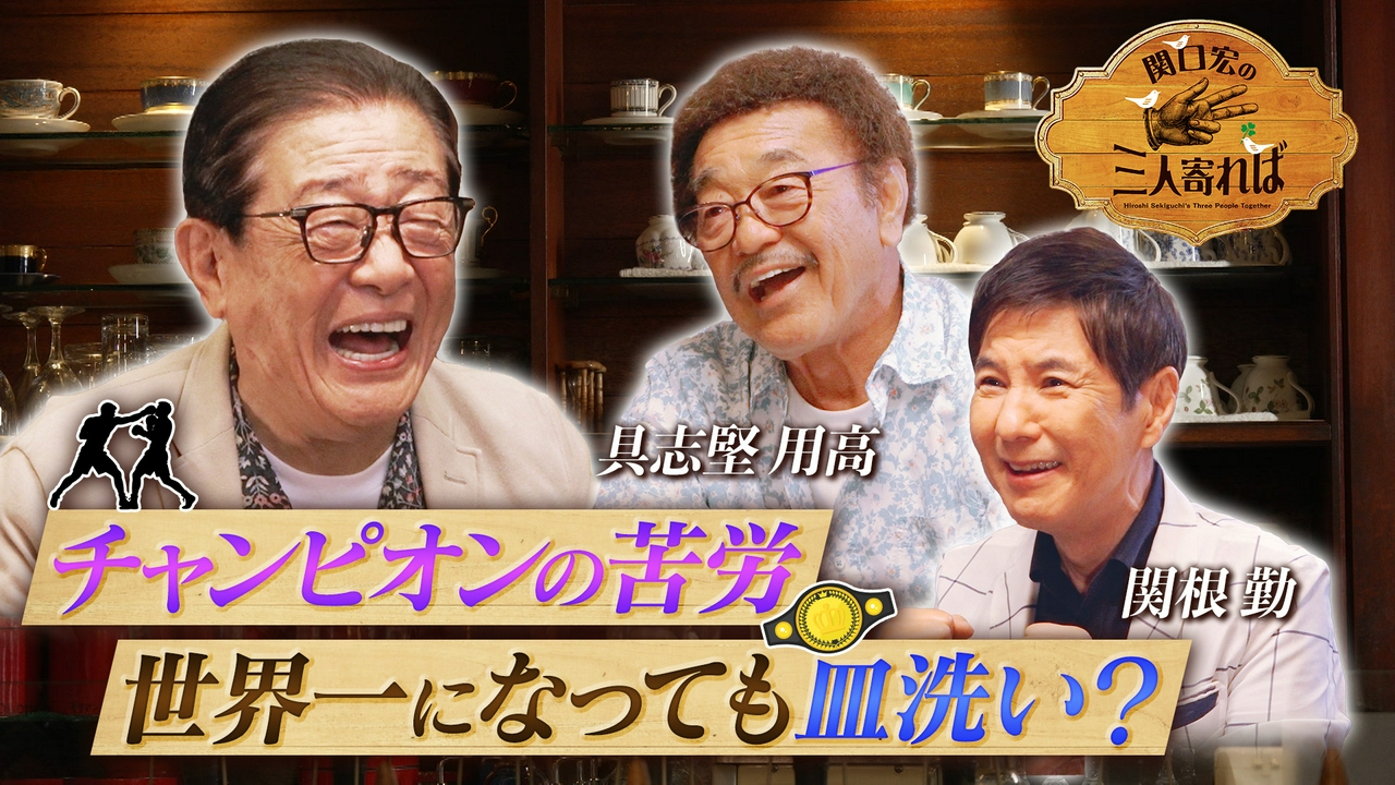 あなたの知らないボクシング