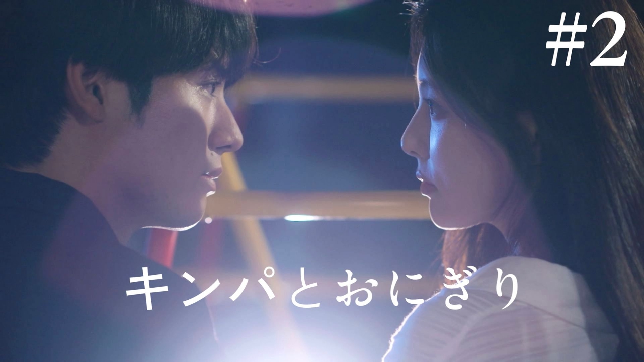 #2 初デートの水族館！「ガオリに願いを」