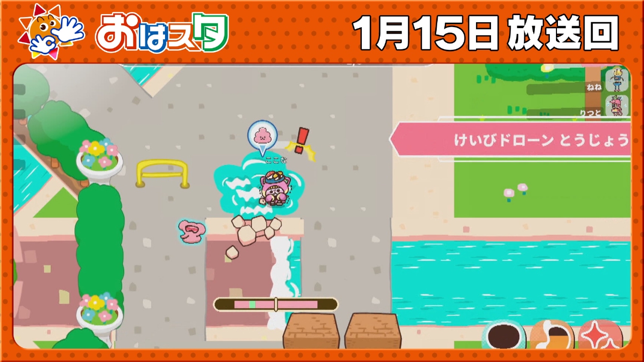 最新ゲーム「プリッとプリズナー」大特集＆ロブロックスのアバター作り！