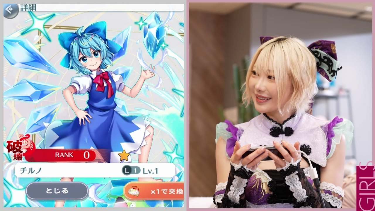 Episode_249 霊夢とレミリアと藤原妹紅