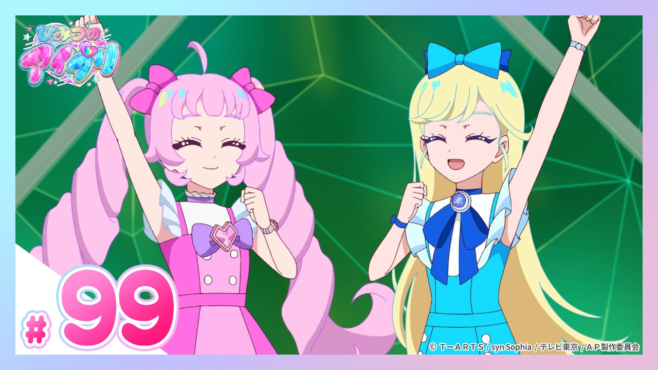 #99 ファイナル・アイプリコンテスト開幕