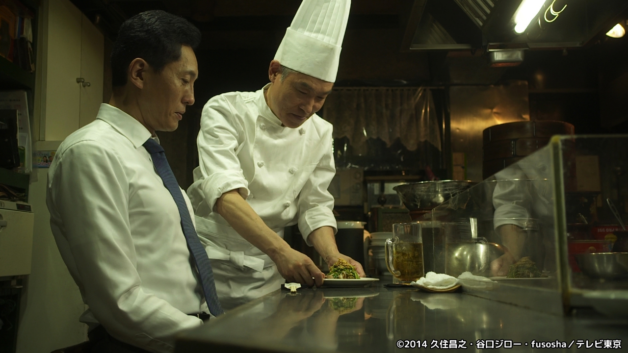 第9話 渋谷区神宮前の毛沢東スペアリブと黒チャーハン