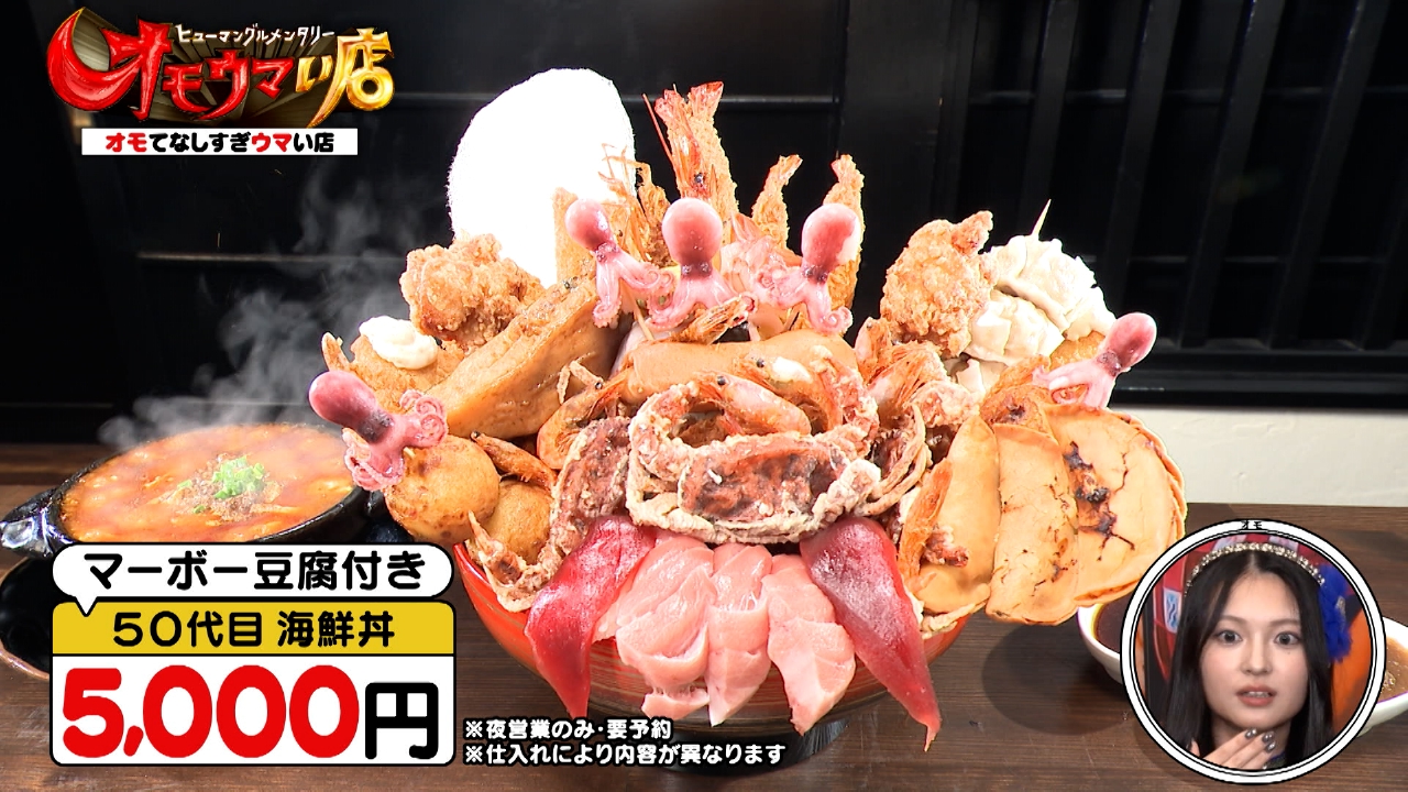【密着元警察夫婦２４時】ルール違反！？１７ネタ＆寿司のっけ盛り海鮮丼