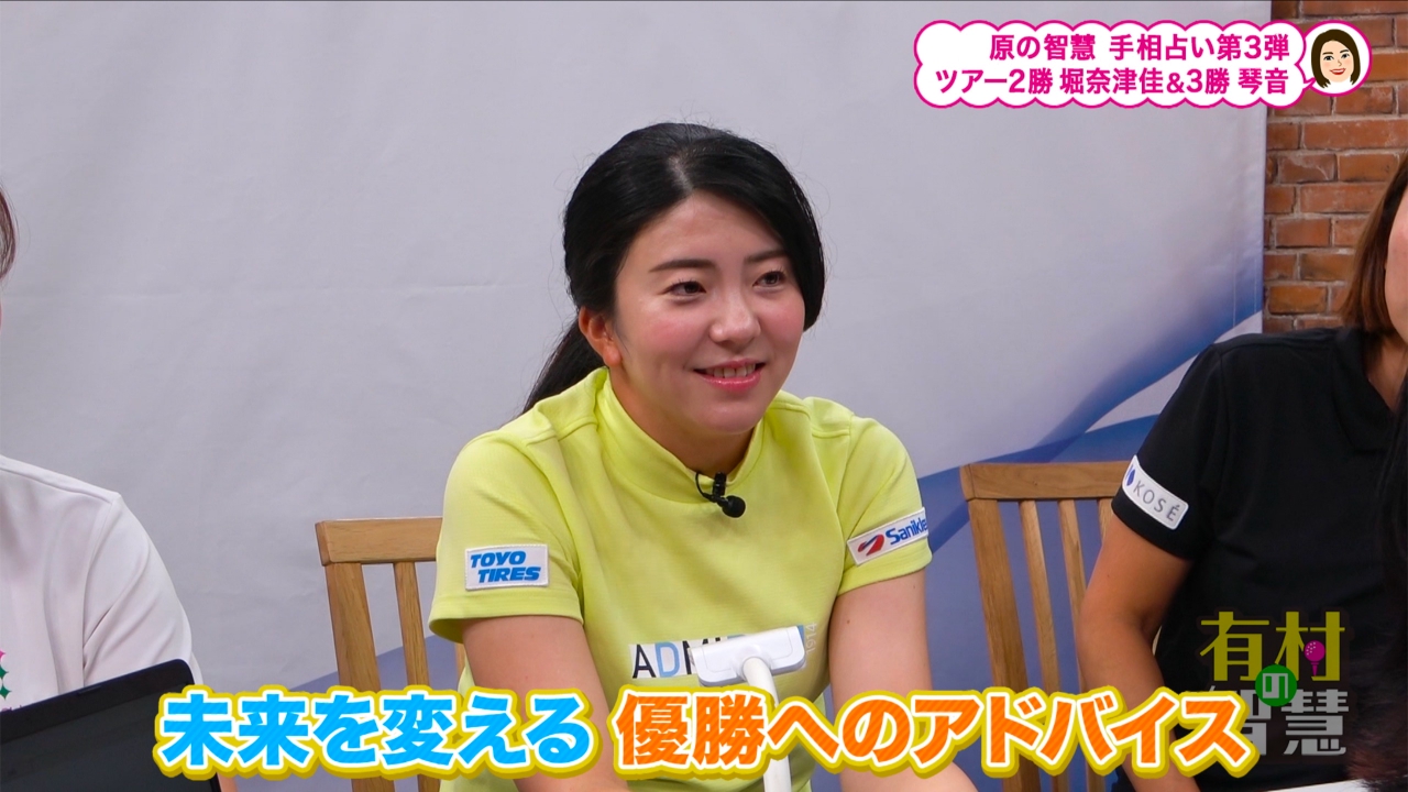 #123 原江里菜持ち込み企画！