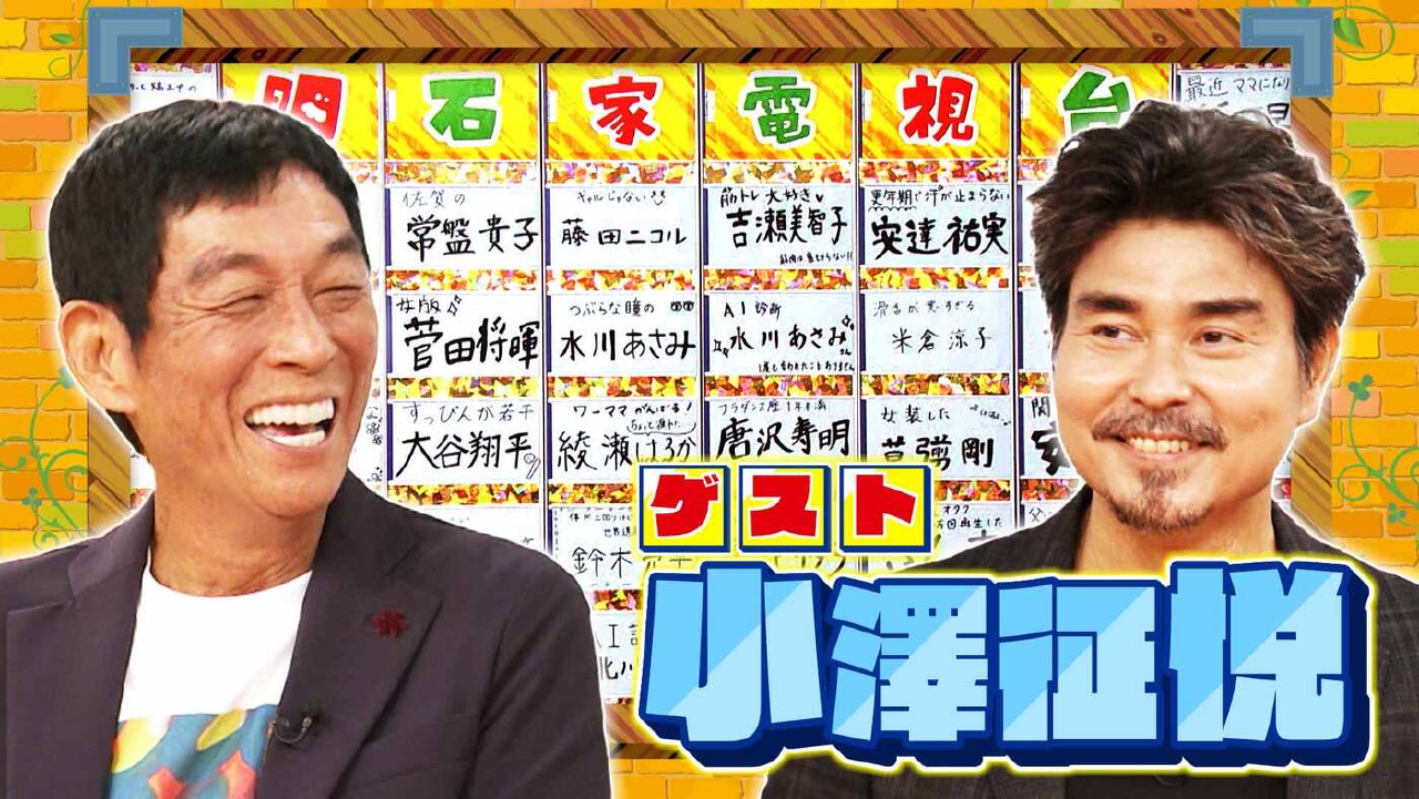 ＃1593「復活！なにをきくねん」