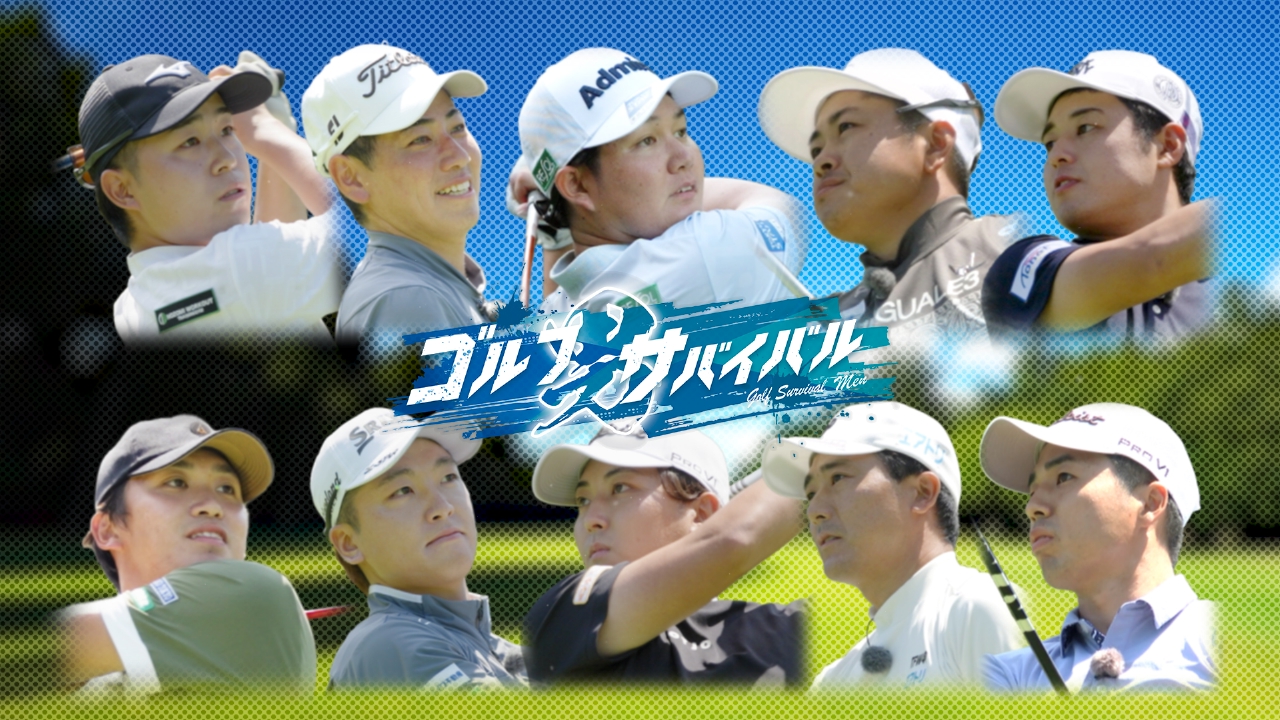 ８月の戦い　第３週