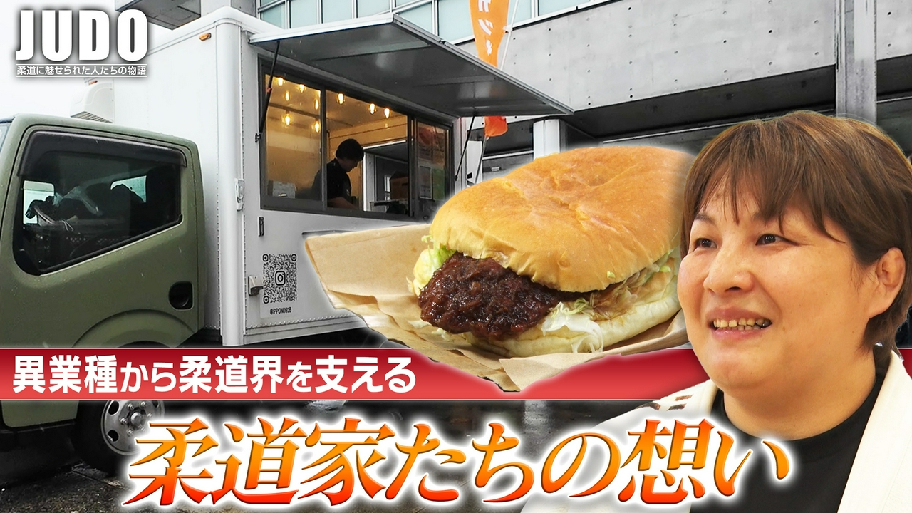 第233回