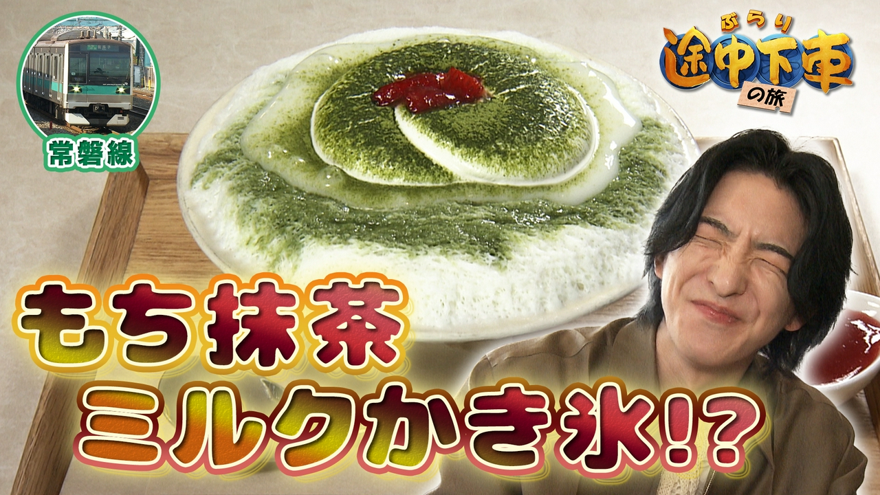 常磐線／前田公輝