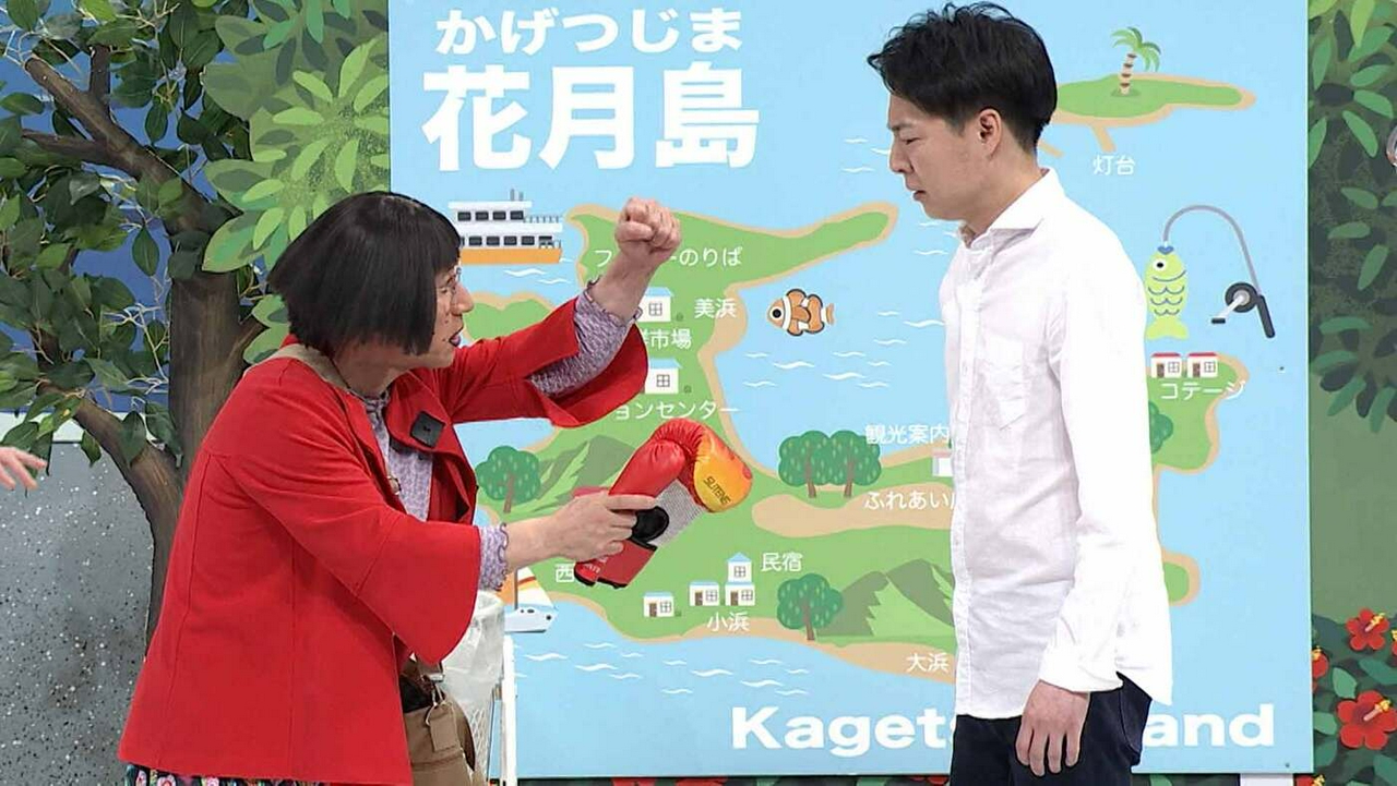＃1839「すち子の、生まれ変わりの島」