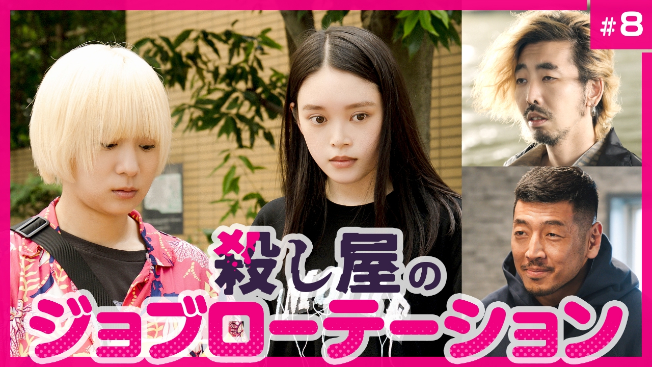 第8話 経験も成長もしたくありません