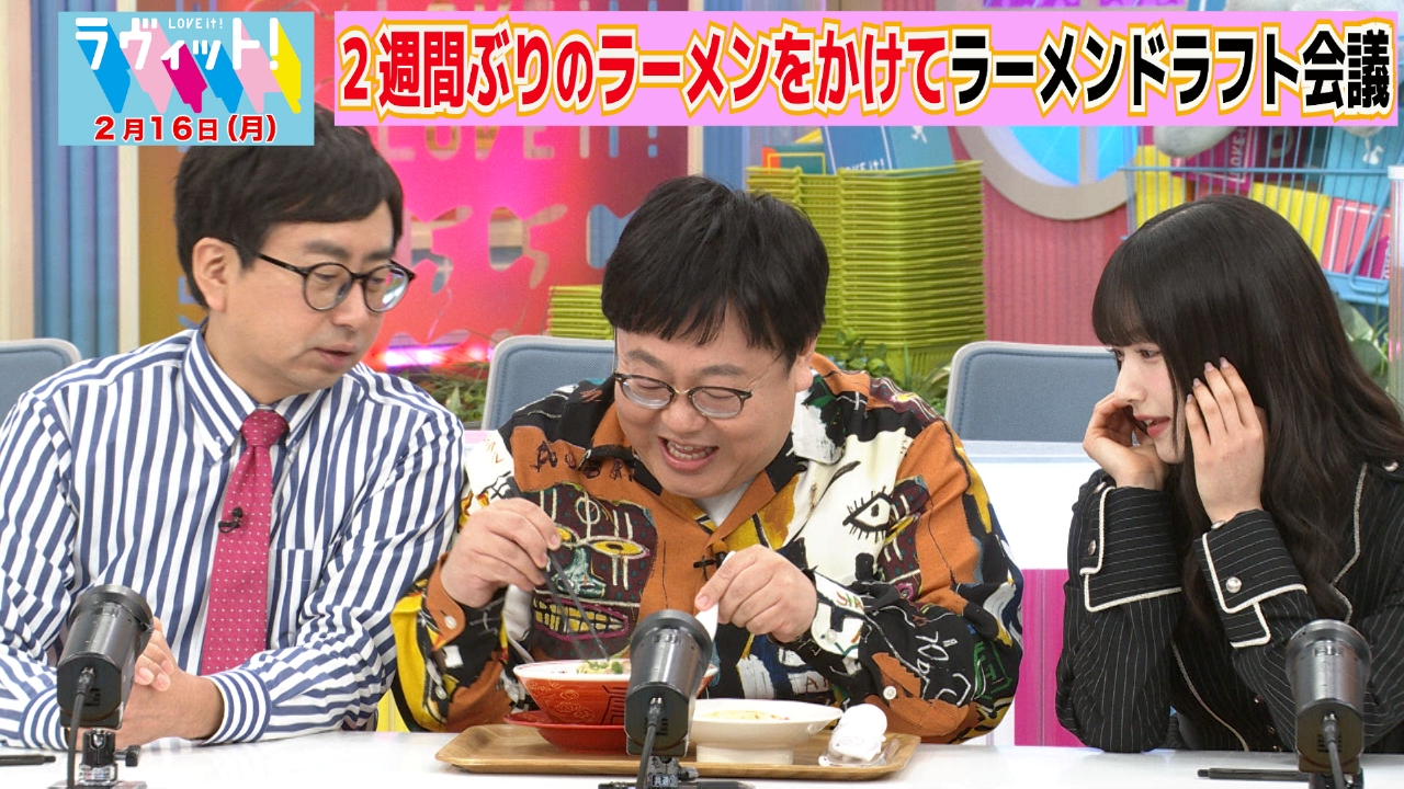 【OP】ラーメンドラフト会議