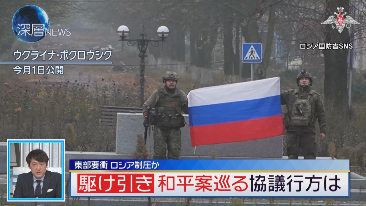 前ウクライナ軍トップ　大統領“批判”のワケ