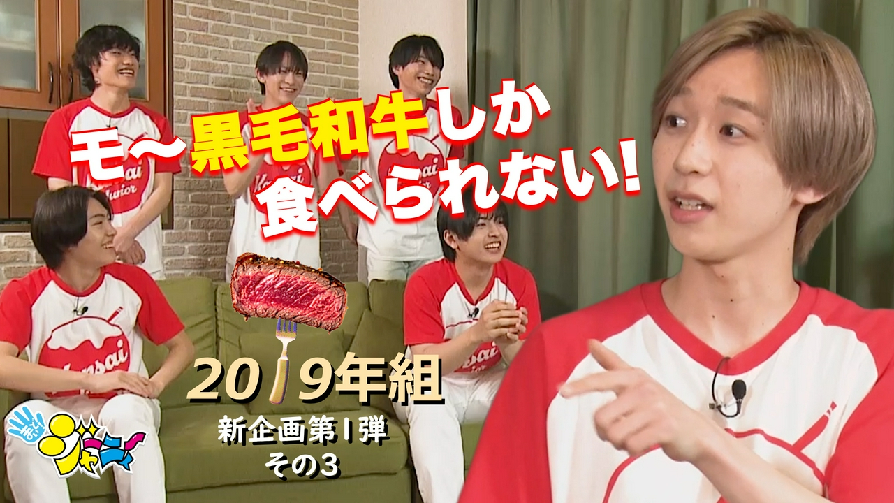 #674「2019年組同期祭り②」ボイビの蓮王に対する距離感がすごい！