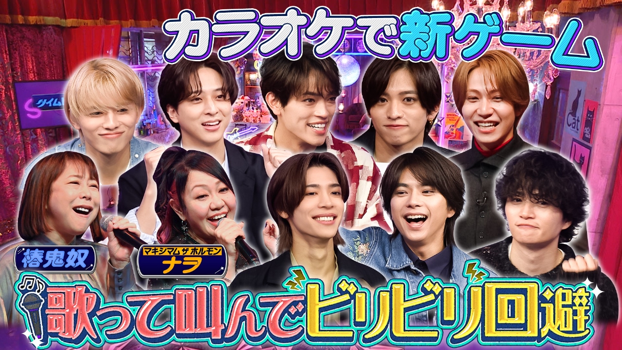 【熱唱】アネゴたちと大盛り上がり！あのメンバーがまさかの行動！？