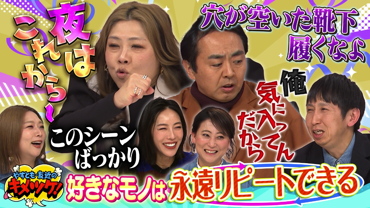 #323　新生活に最新家電！＆低家賃でオシャレ！イマドキ団地