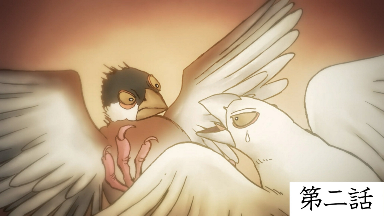 来訪者 ～目隠し鬼～