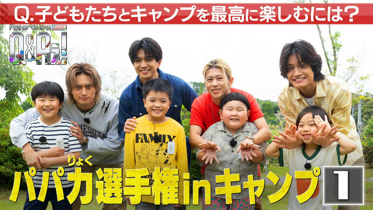 ＜1＞親子で対決！第2回パパ力選手権inキャンプ！