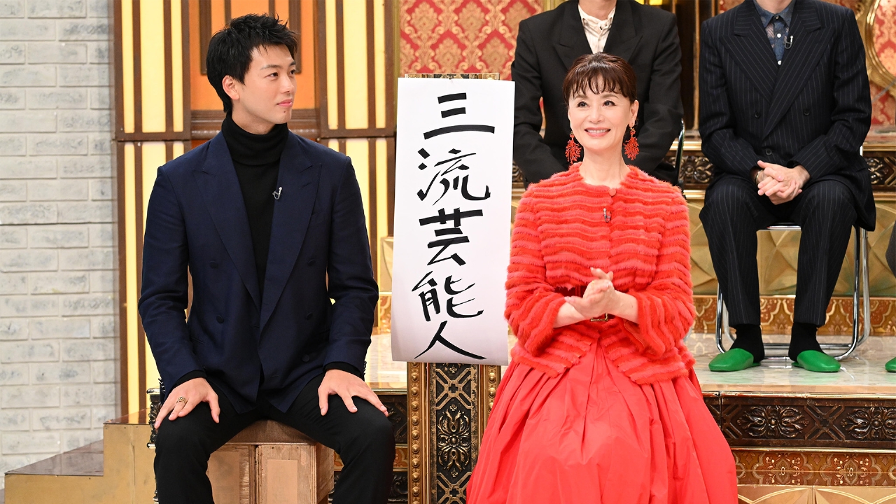 チェック5「オーケストラ」＆6「しゃぶしゃぶ」