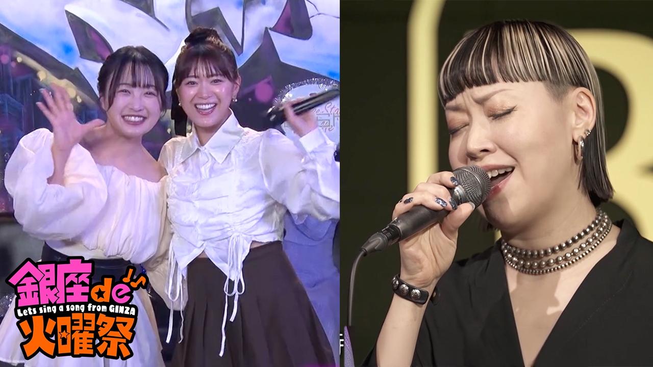 松田聖子メドレー＆ジャズシンガーShihoがあの名曲をカバー