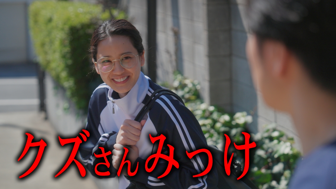 第5話　笑顔の素敵なクソ野郎の最後