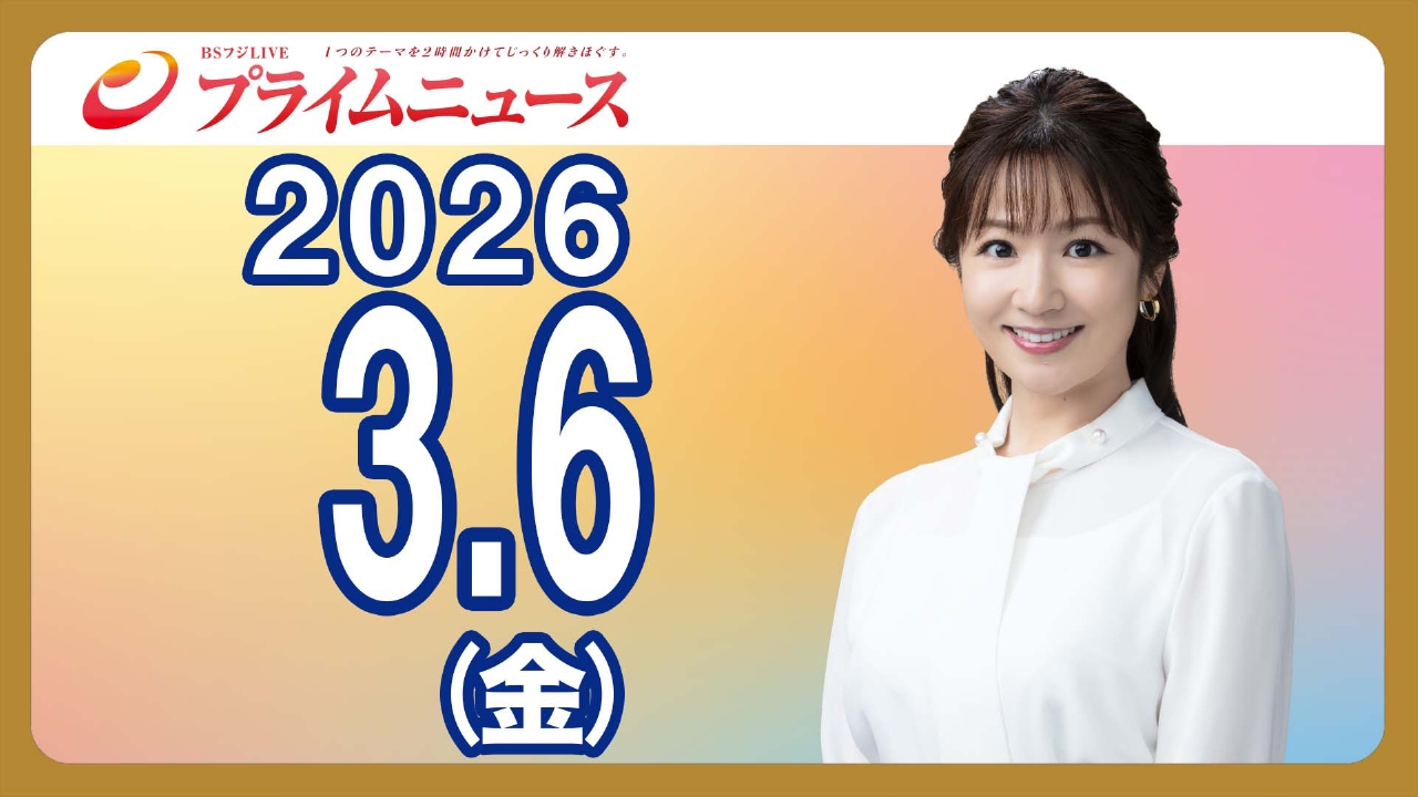 みらい安野党首×斎藤幸平 ブームは一時的？第三極の戦略