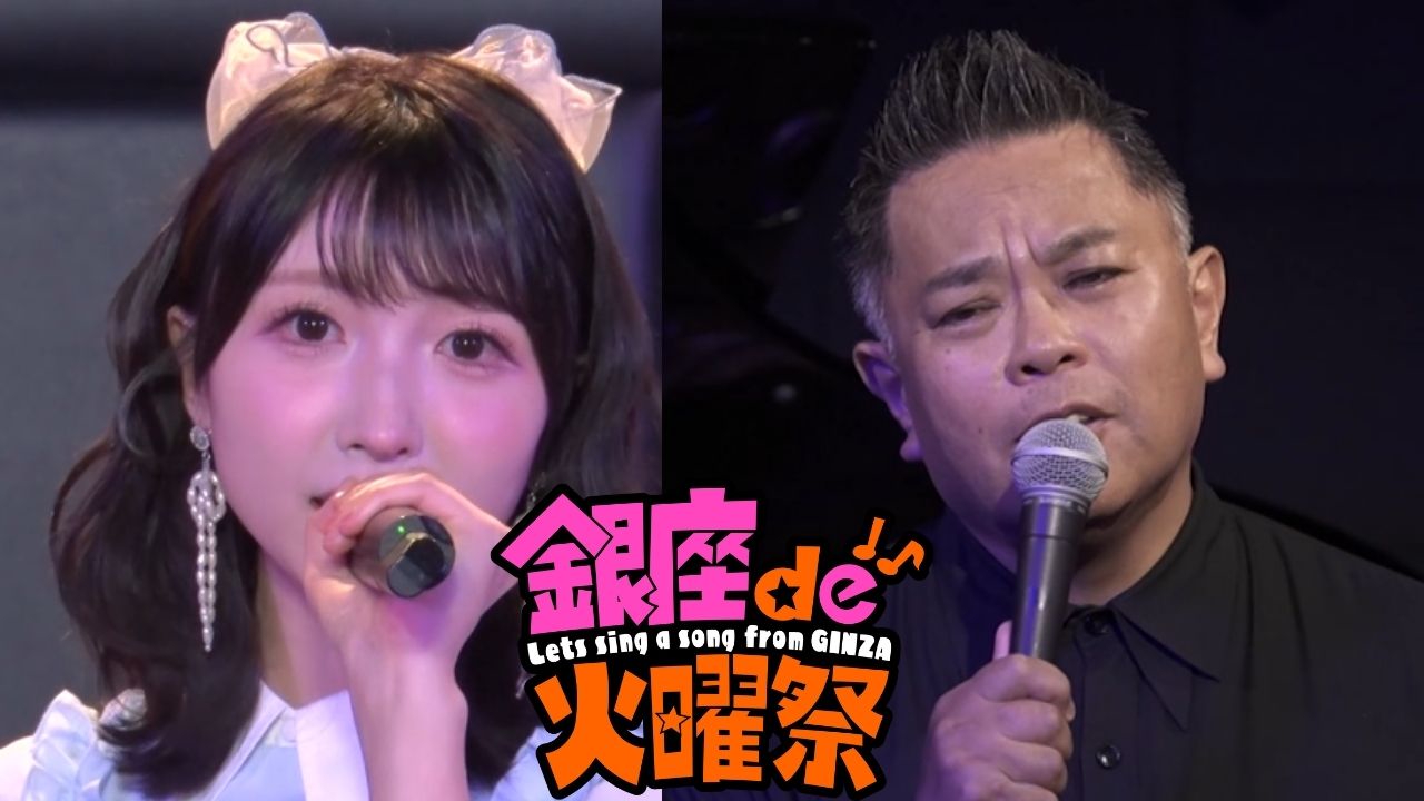 大豊作！名曲の秋ソングメドレー後編＆中西圭三「悲しい色やね」