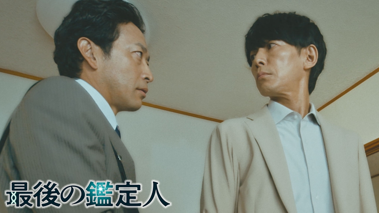 第9話 殺人か？正当防衛か？身元不明の遺体の謎