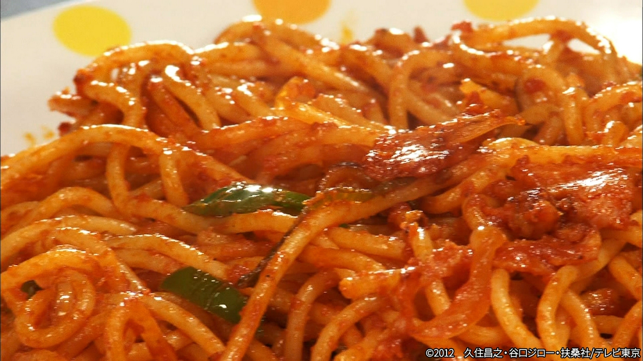 第7話 武蔵野市吉祥寺喫茶店のナポリタン