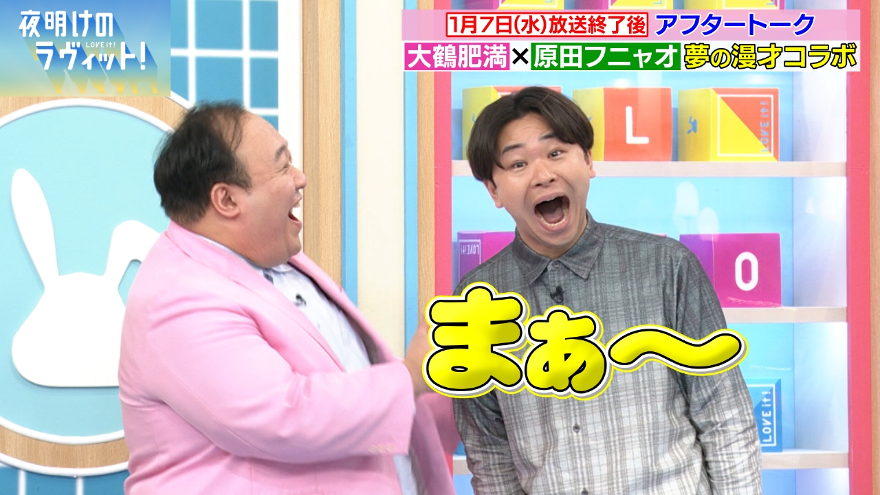 1週間分のオープニングトーク＆OA後の未公開トークをギューッと凝縮してお届け！