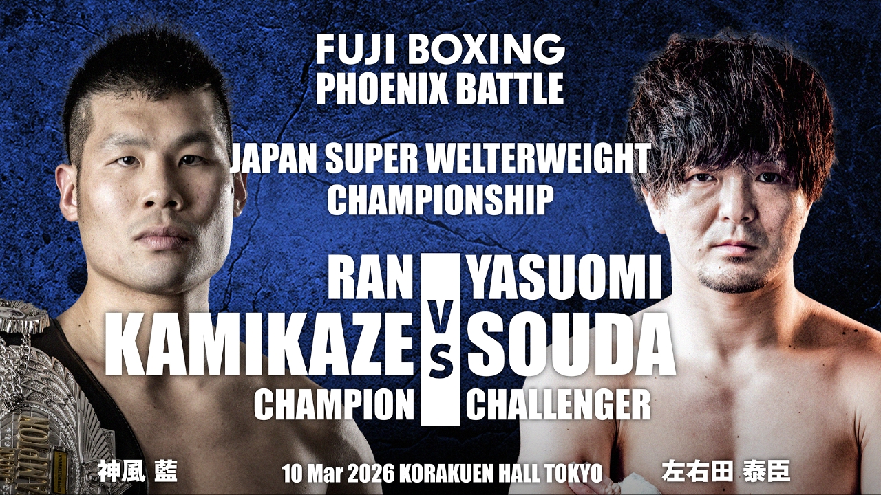 FUJI BOXING PHOENIX BATTLE
