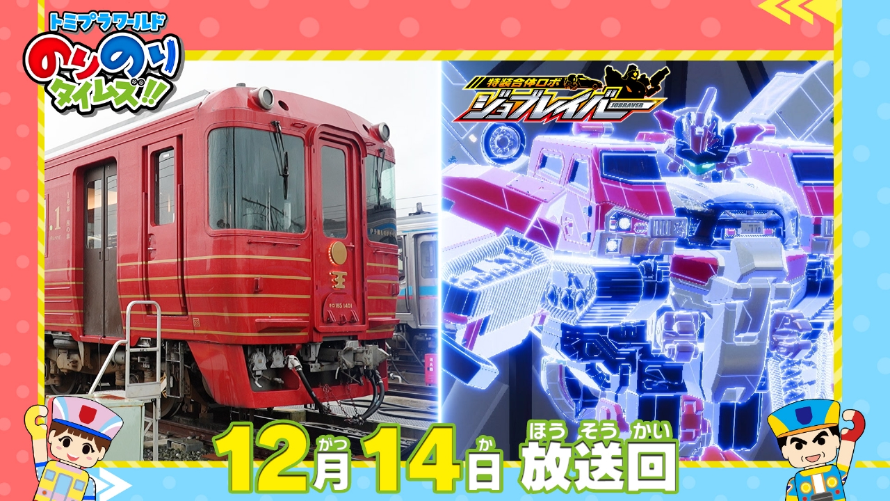 ジョブレイバーさいごのたたかい！