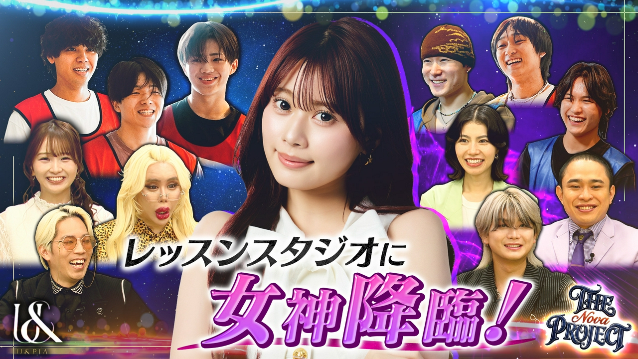 【瀬川陽菜乃が登場】ファイナリストにサプライズ訪問　保留の長坂とチャーリーは崖っぷちの追加審査へ